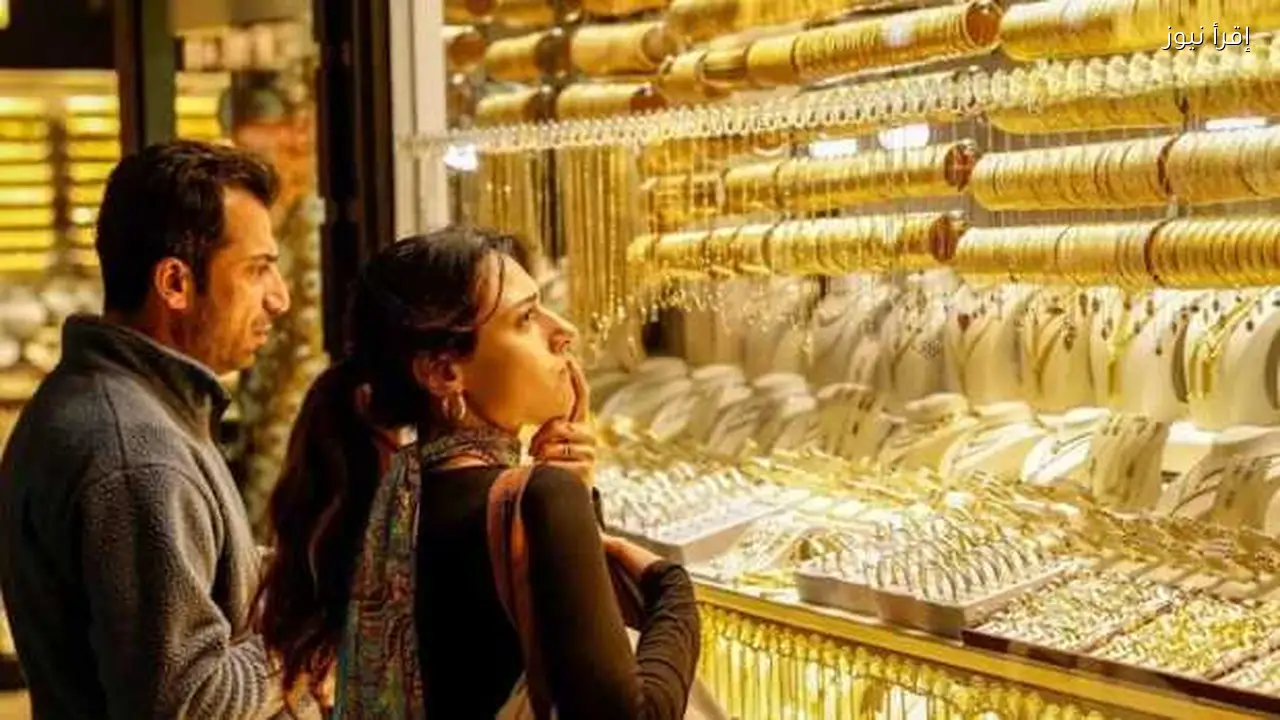 سعر الذهب عيار 21 اليوم يسجل أدنى مستوى له
