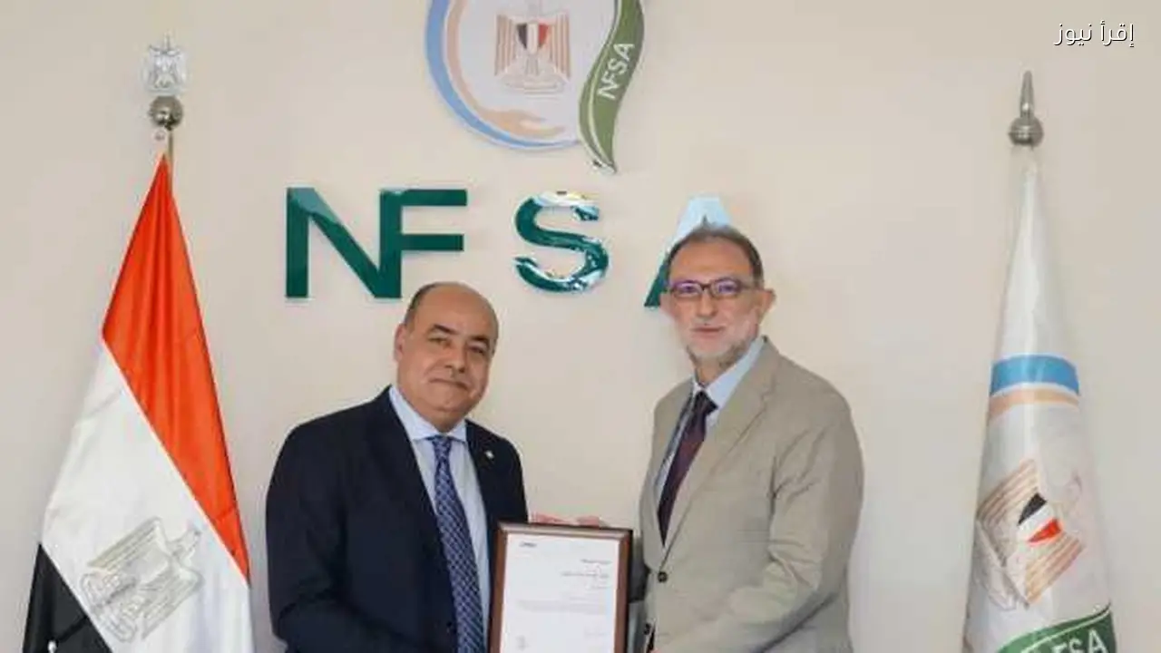 «سلامة الغذاء» تحصل على شهادة الأيزو 9001 لتعزيز كفاءتها المؤسسية