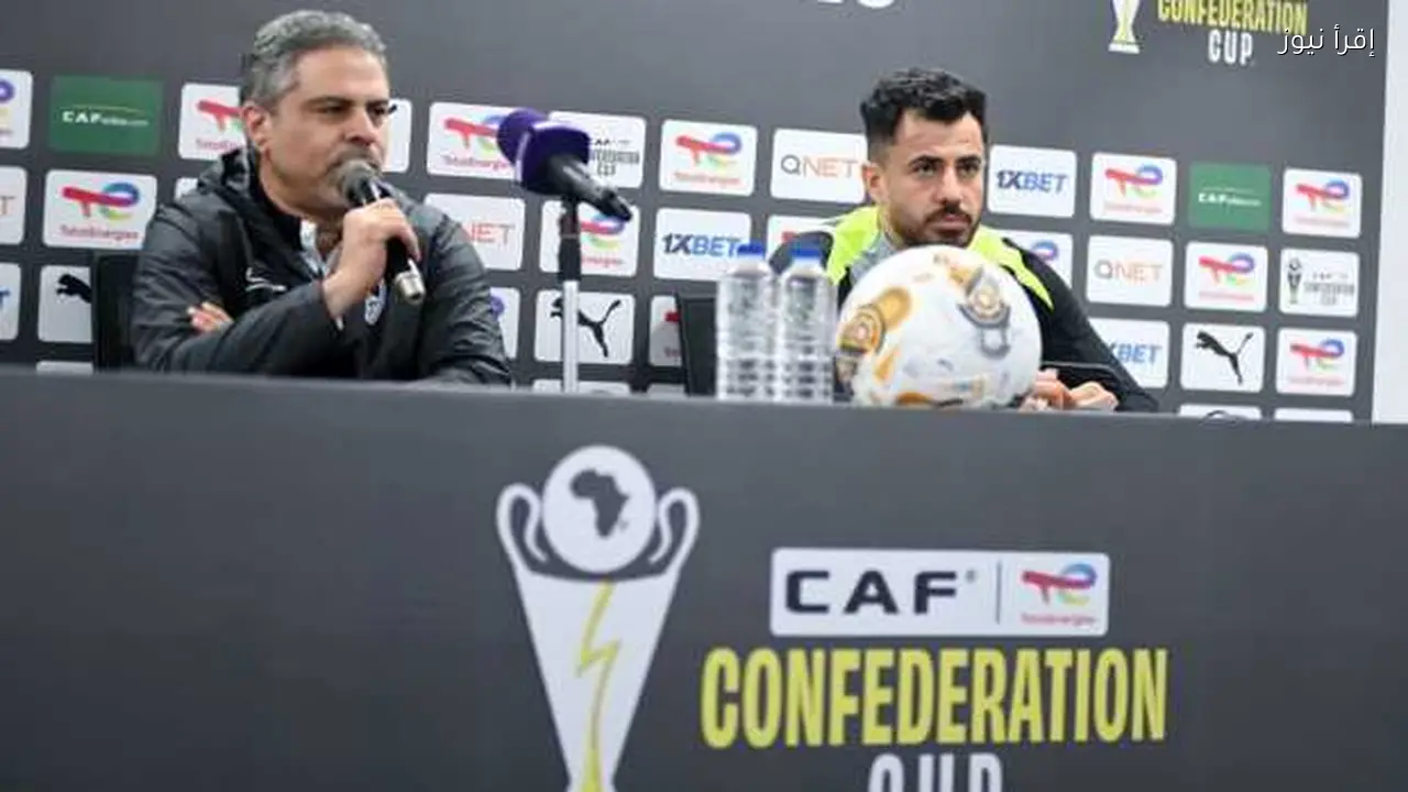 قرار معتمد جمال بعد انتصار الفريق على المصري في الكونفدرالية