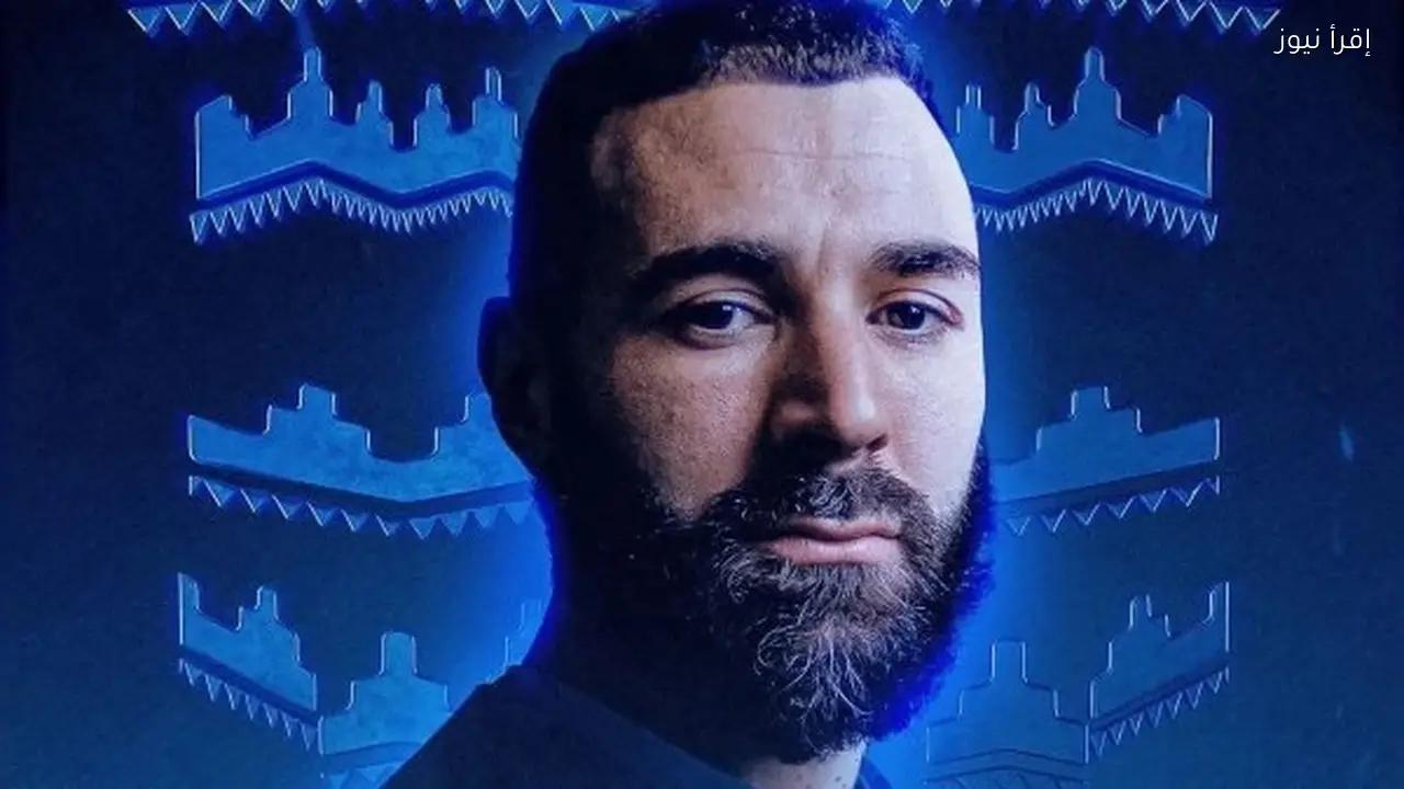 كريم بنزيمة ينضم إلى الهلال السعودي قادماً من اتحاد جدة