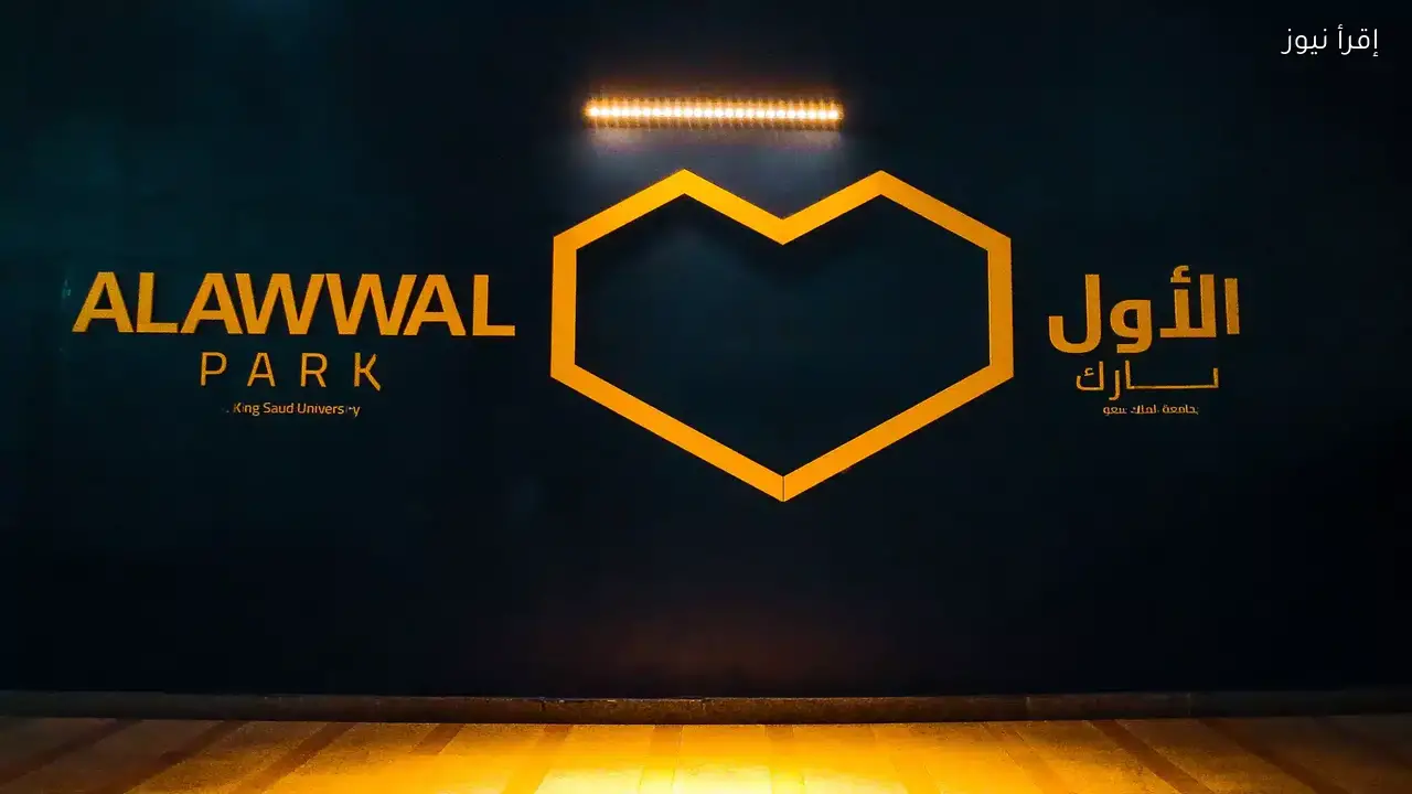 مباريات نادي النصر السعودي في فبراير 2026 بالدوري والكأس