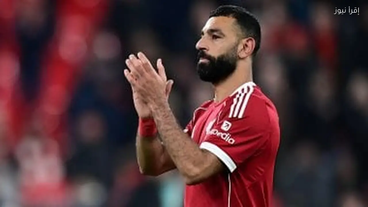 محمد صلاح يواصل التألق وليفربول يبتعد عن ضم الملك