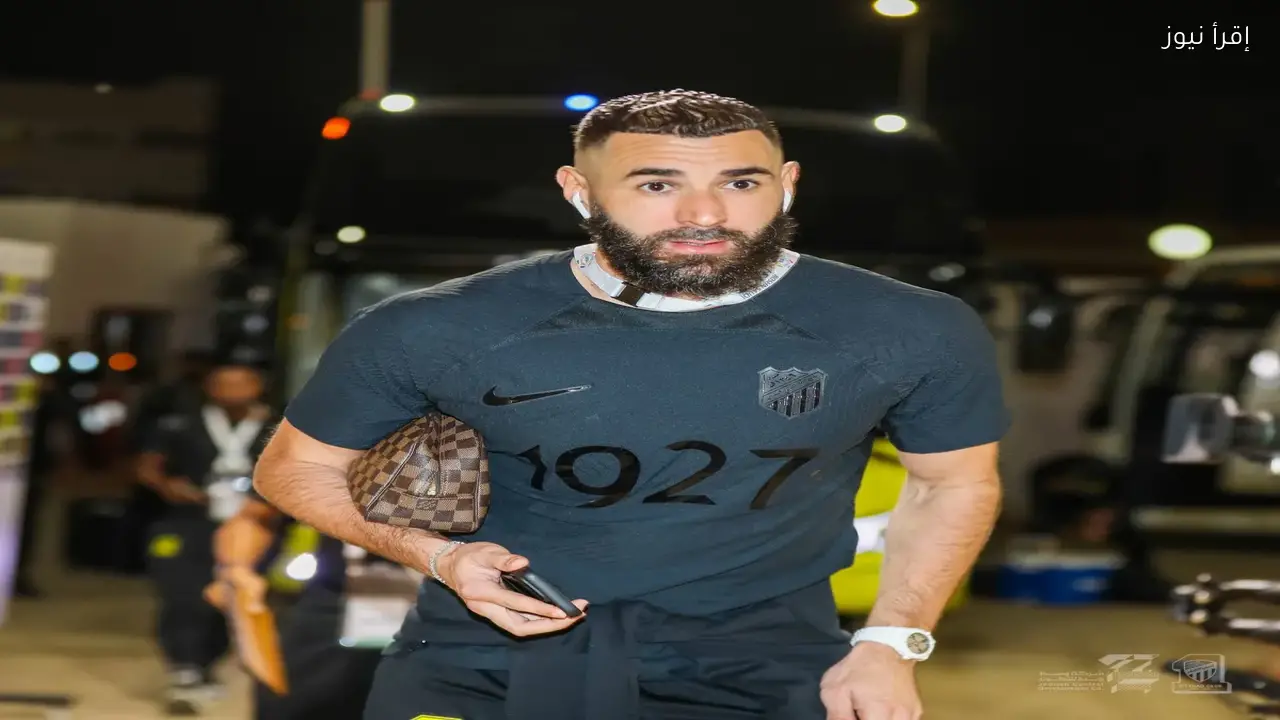 مستقبل الاتحاد وبنزيمة يواجه غموضاً وتحديات كبيرة