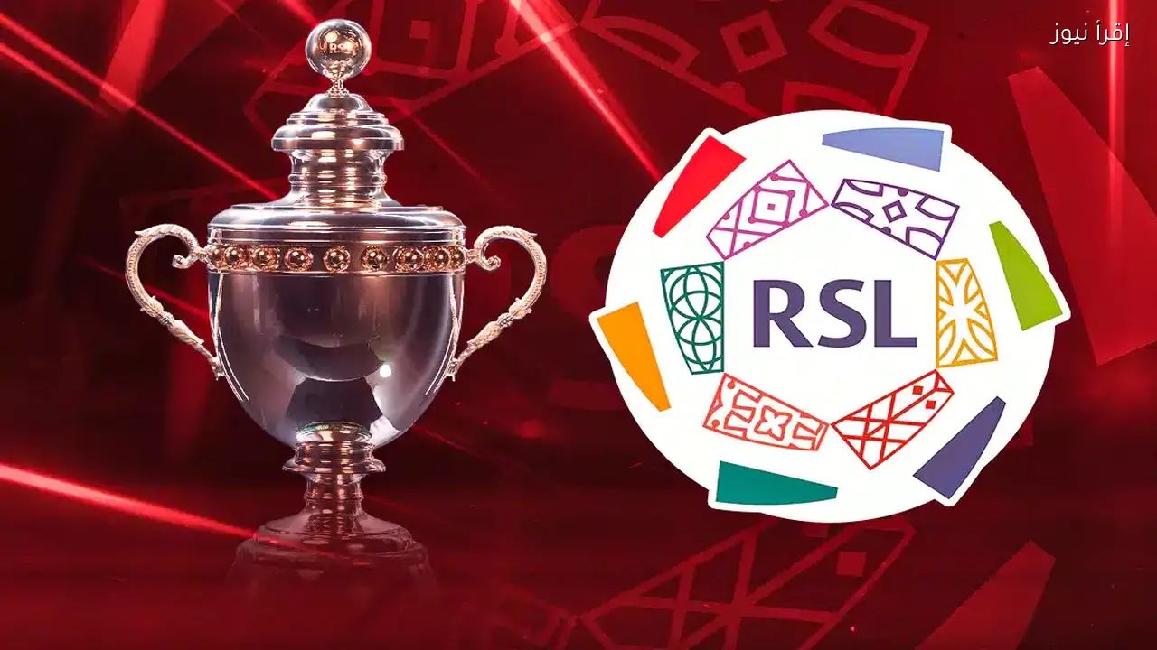 موعد مباريات الجولة الـ20 من دوري كأس الأمير محمد بن سلمان 2025-26