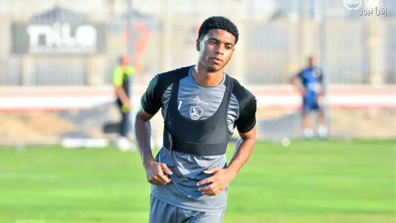 موهبة الزمالك تجري جراحة ناجحة في غضروف الركبة وتبدأ التأهيل قريبًا